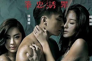 香港悬疑电影《作家的谎言》解说文案及全剧下载-自媒体之家