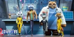 动漫电影《动物特工局》解说文案/片源下载 20220325161639-623deae74c3f3.jpg