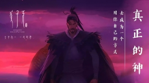 动漫电影《姜子牙》解说文案/片源下载 20220325161644-623deaec2d53a.jpg