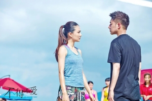 《不得不爱》20集电视剧解说文案/片源下载(完结) 20220325161752-623deb30ef4c7.jpg