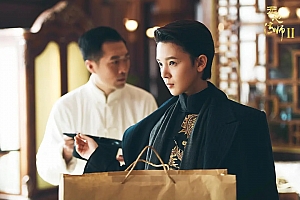 电视剧《无心法师2》27集电视剧解说文案/片源下载（完结）-自媒体之家