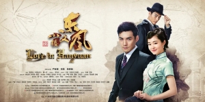 电视剧《小楼又东风》46集电视剧解说文案/片源下载(完结) 20220325161853-623deb6db9e4e.jpg