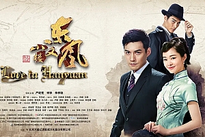 电视剧《小楼又东风》46集电视剧解说文案/片源下载（完结）-自媒体之家