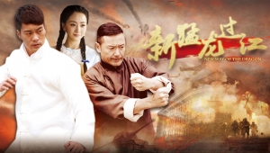 电视剧《新猛龙过江》36集电视剧解说文案/片源下载(完结) 20220325161901-623deb754864b.jpg