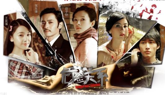 经典爱情电影《危险关系》解说文案及全剧下载 20220325161927-623deb8f57ebe.jpg