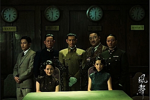 战争电影《风声》解说文案/片源下载-自媒体之家