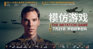 战争电影《模仿游戏》解说文案/片源下载 20220325162108-623debf448289.jpg