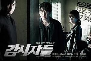 韩国警匪电影《绝密跟踪》解说文案及全剧下载-自媒体之家
