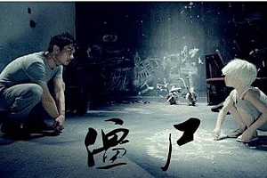 恐怖电影《僵尸七日重生》解说文案及全剧下载-自媒体之家