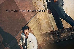 韩国悬疑犯罪片《从邪恶中拯救我》解说文案及全剧下载-自媒体之家