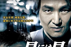 韩国悬疑片《以牙还牙》解说文案及全剧下载-自媒体之家