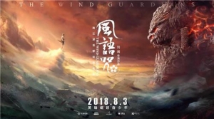 国产动画电影《风语咒》解说文案/片源下载 20220325162621-623ded2dd4a52.jpg