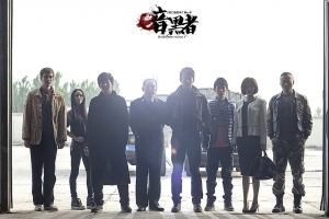 《暗黑者》46集电视剧解说文案/片源下载(完结) 20220325162755-623ded8b9222c.jpg