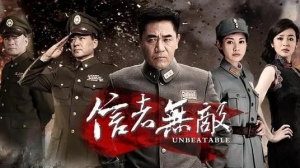 电视剧《信者无敌》36集电视剧解说文案/片源下载(完结) 20220325162813-623ded9d21ce7.jpg