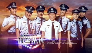 电视剧《刑警队长》36集电视剧解说文案/片源下载(完结) 20220325162815-623ded9fb0637.jpg