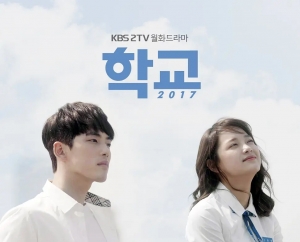 韩剧《学校2017》16集电视剧解说文案/片源下载(完结) 20220325162824-623deda830d8e.jpg