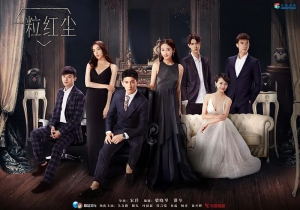 电视剧《一粒红尘》38集电视剧解说文案/片源下载(完结) 20220325162833-623dedb1db0fa.jpg