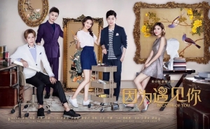 电视剧《因为遇见你》46集电视剧解说文案/片源下载(完结) 20220325162843-623dedbb68537.jpg