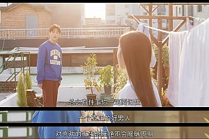 韩剧《因为初恋是第一次》8集电视剧解说文案/片源下载（完结）-自媒体之家