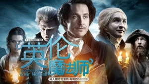 英剧《英伦魔法师》7集电视剧解说文案/片源下载(完结) 20220325162846-623dedbec088d.jpg