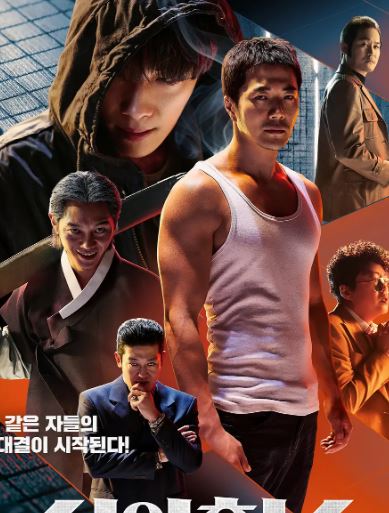 动作电影《神之一手龟手篇》解说文案及全剧下载 20220325163142-623dee6e179d7.jpg