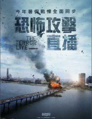 犯罪电影解说《恐怖直播》解说文案及全剧下载 20220325163151-623dee776b981.jpg