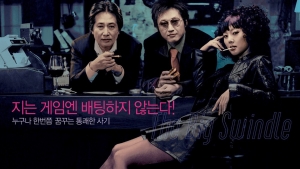 犯罪电影《汉城大劫案》解说文案/片源下载 20220325163211-623dee8bd5d85.jpg