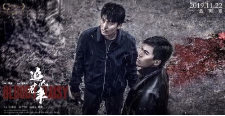 悬疑电影《追凶十九年》解说文案完整版 20220325163349-623deeed68a9b.jpg