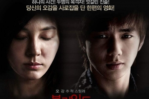 悬疑电影《盲证》解说文案/片源下载 20220325163443-623def2340614.jpg