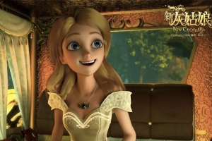 动漫电影《新灰姑娘》解说文案/片源下载 20220325163532-623def54509cd.jpg
