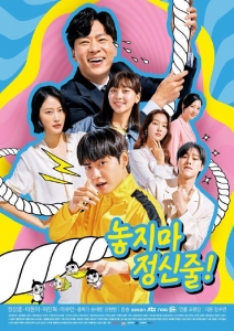 韩剧《别放精神线》集电视剧解说文案/百度网盘片源下载(完结) 20220325163534-623def56e5527.jpg