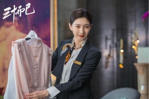 《三十而已》43集电视剧解说文案/片源下载(完结) 20220325163538-623def5a7f16a.jpg