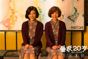 电视剧《重返20岁》26集电视剧解说文案/片源下载(完结) 20220325163611-623def7bd0ccd.jpg