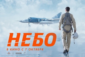 战争电影《天空》解说文案/片源下载 20220325163757-623defe50ce96.jpg