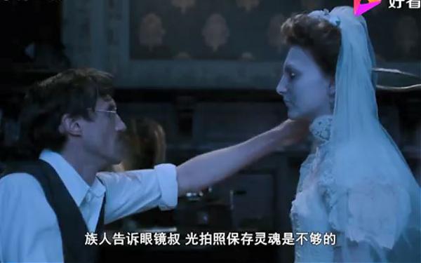 俄罗斯恐怖电影《新娘》解说文案及全剧下载 20220325163908-623df02c02d4c.jpg