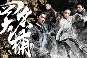 奇幻电影《四大名捕之入梦妖灵》解说文案/片源下载 20220325164004-623df06433918.jpg