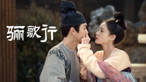 电视剧《骊歌行》55集电视剧解说文案/片源下载(完结) 20220325164049-623df0913a902.jpg