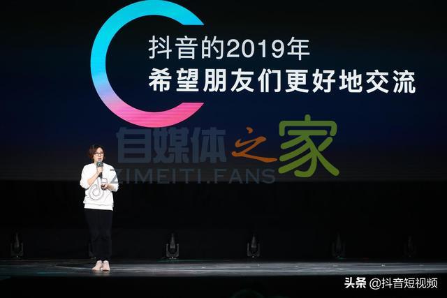 抖音用户无法正常使用微信账号登录-自媒体之家