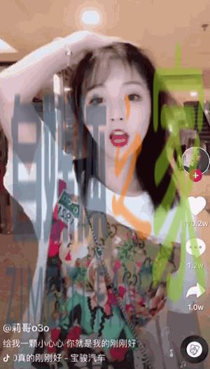 抖音上的人气创作者莉哥