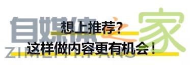 如何能使自己的抖音短视频更容易上推荐