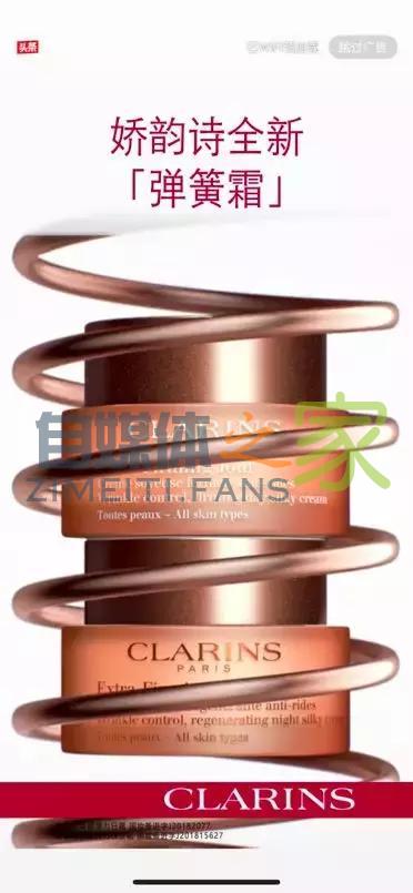 今日头条霸屏广告抢占用户视觉,联动效果打造品牌影响力 20220326101611-623ee7eb06923.jpg