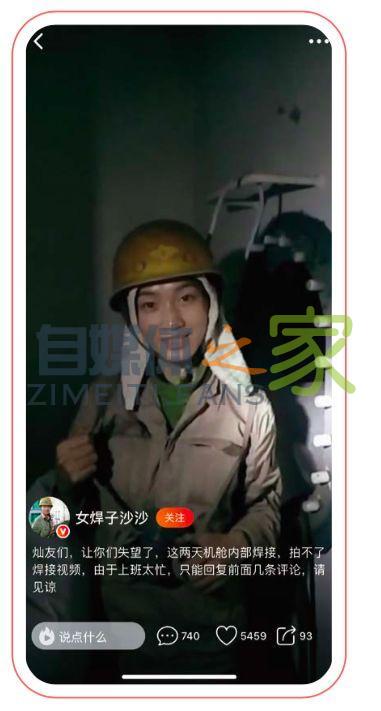 刷抖音忍不住笑出声?原来这是有心理学依据的 20220326101612-623ee7ecdb5e9.jpg