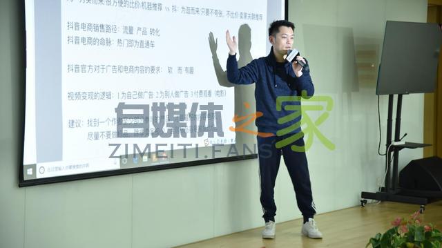 抖音百万粉丝大咖分享运营、涨粉、变现技巧，来看这一篇就够了！