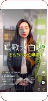 抖音企业号案例分享-教育行业“SOE唱歌教学” 20220326101621-623ee7f50f0a3.jpg
