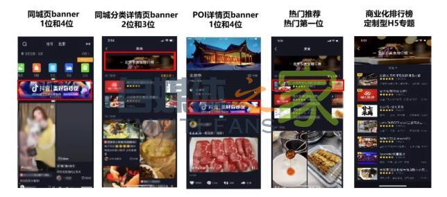 本地资源位怎么用