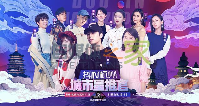 抖inCity首站落地杭州,这里有份玩转攻略待查收 20220326101627-623ee7fb333fa.jpg