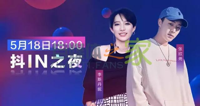 抖inCity首站落地杭州,这里有份玩转攻略待查收 20220326101627-623ee7fb9d90f.jpg