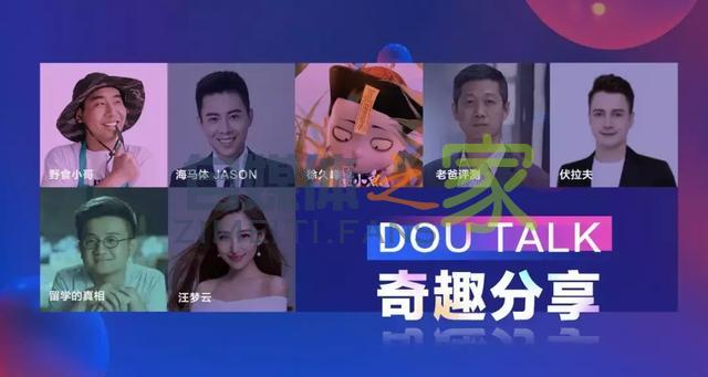 抖inCity首站落地杭州,这里有份玩转攻略待查收 20220326101627-623ee7fba70e8.jpg