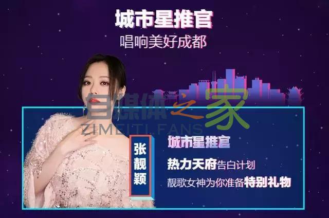 抖inCity首个城市惊喜馆将亮相成都 20220326101629-623ee7fd239fb.jpg