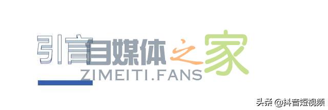 抖音联合三机构发布国内首份《青少年短视频教育研究报告》